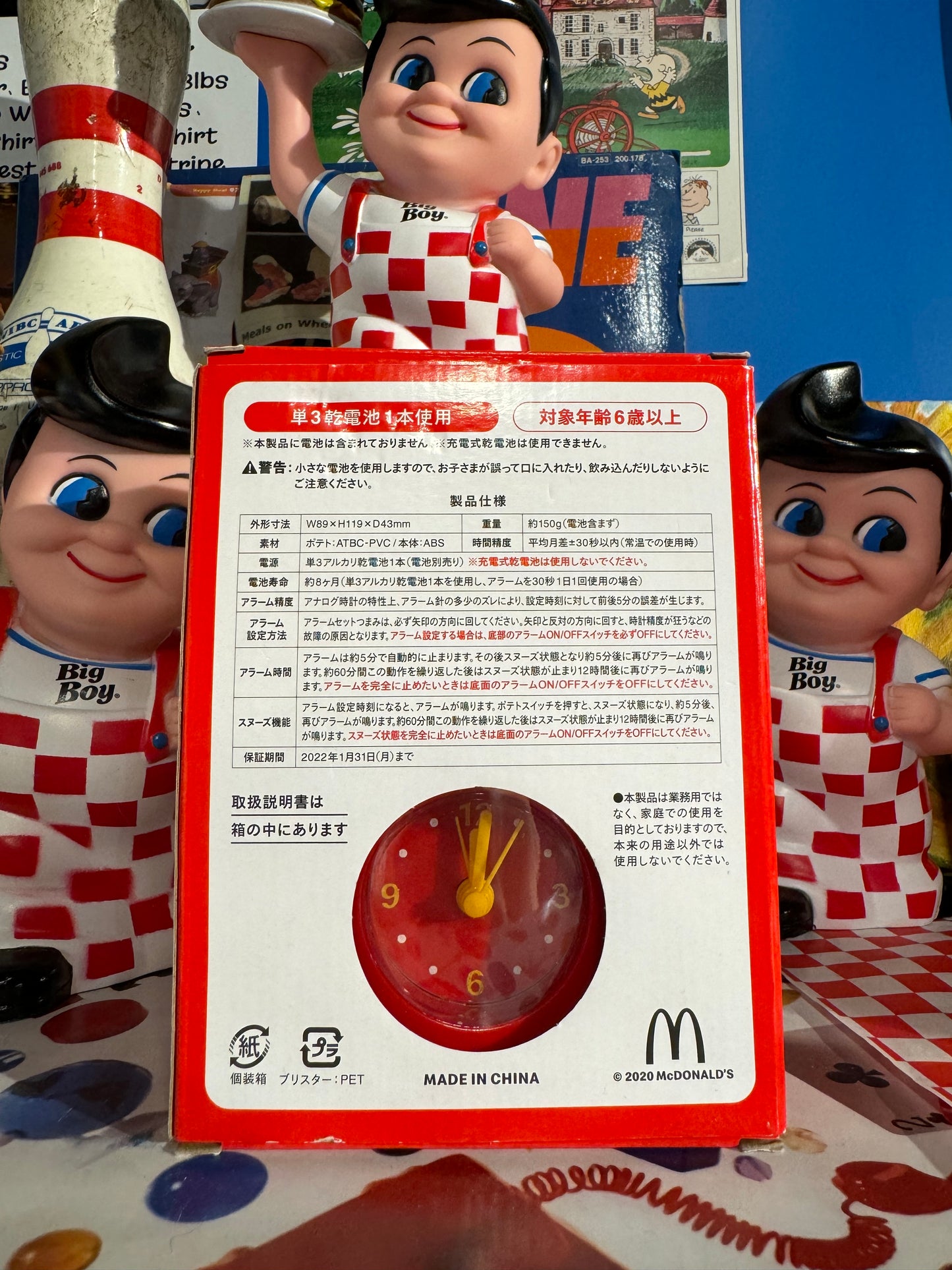 薯條鬧鐘 - 日本麥當勞Coleman聯名限定福袋禮物