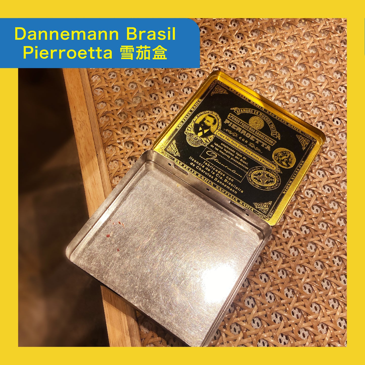 Dannemann Brasil Pierroetta 雪茄盒