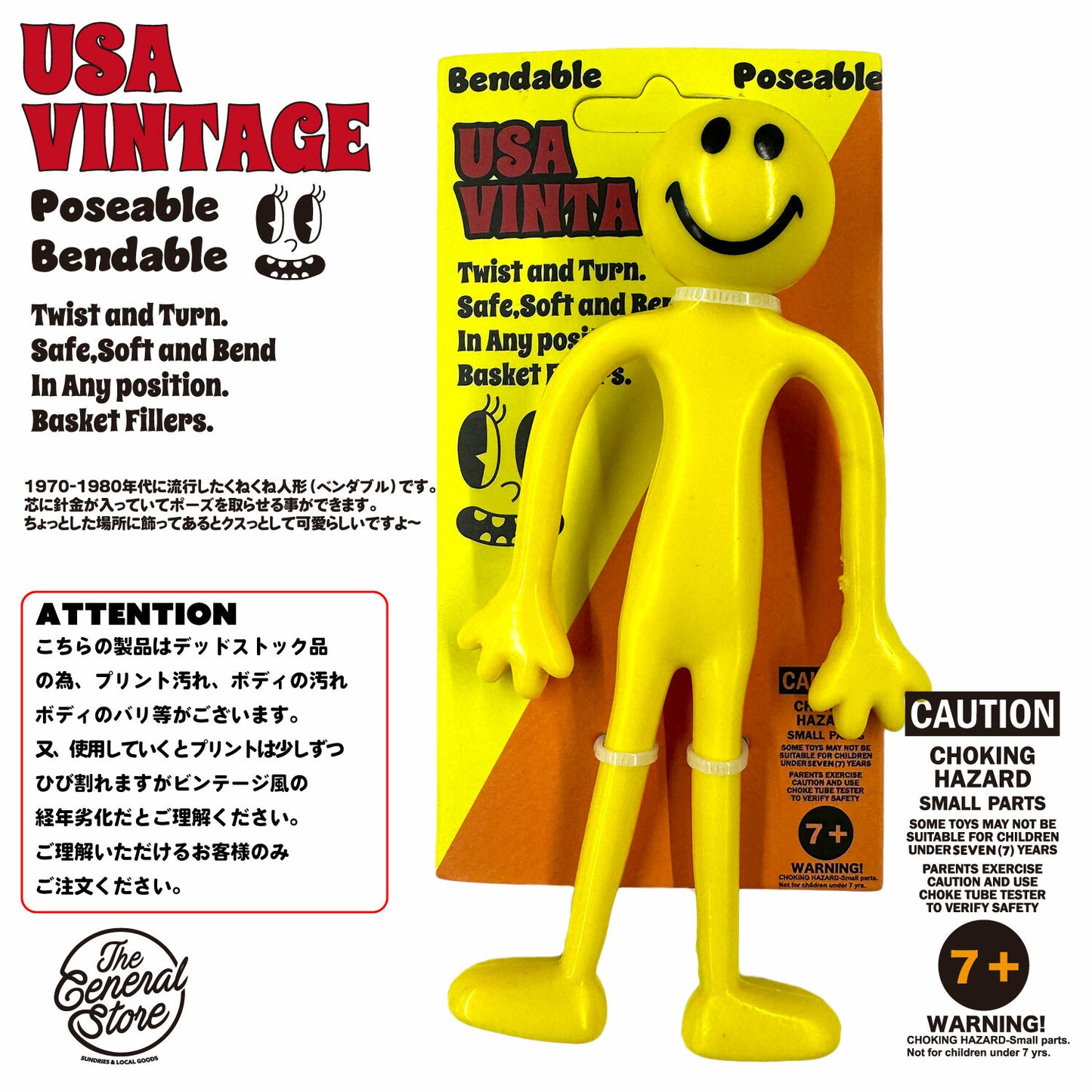80's smile face wire toy