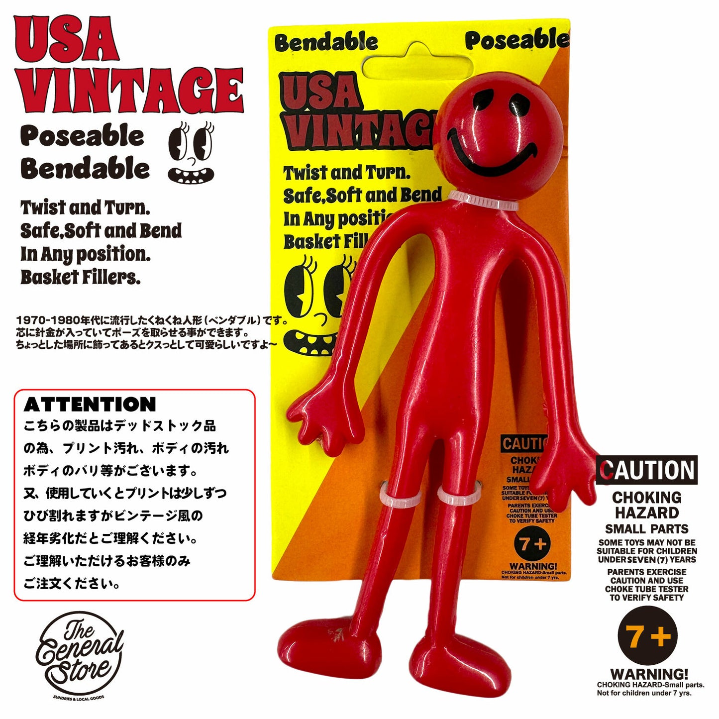 80's smile face wire toy