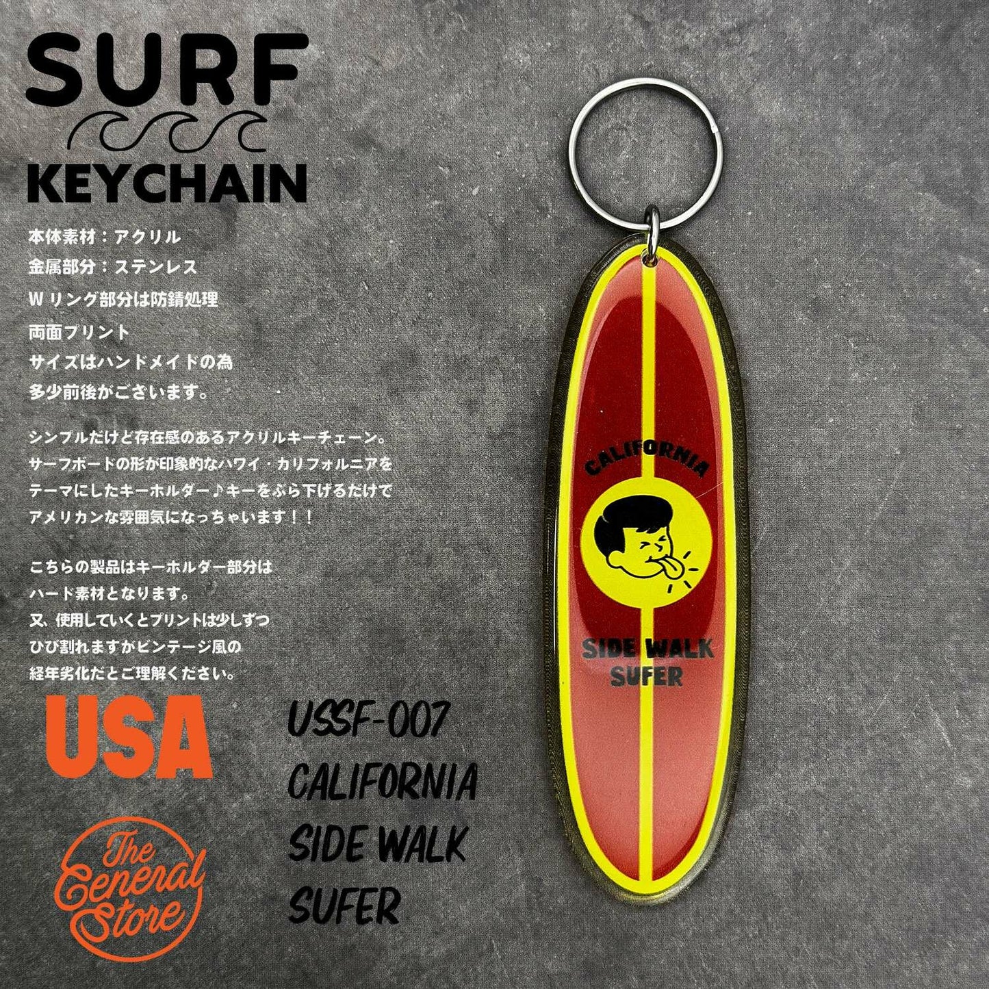 ROCKWOOD - Surf Board KeyChain