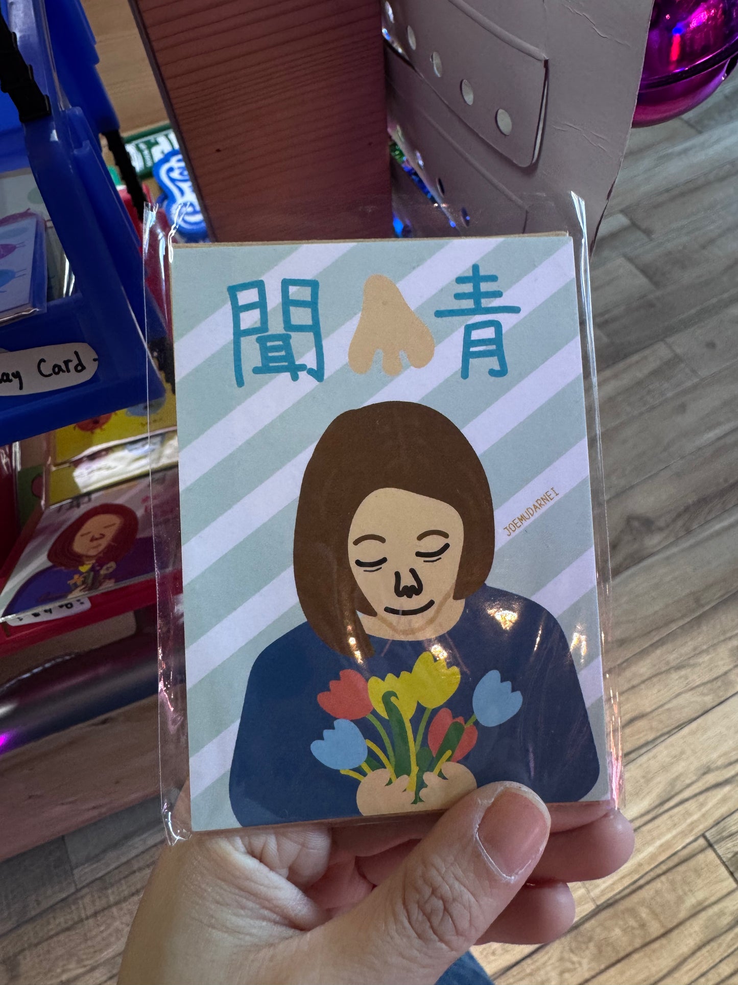 做咩啫你_其他咭