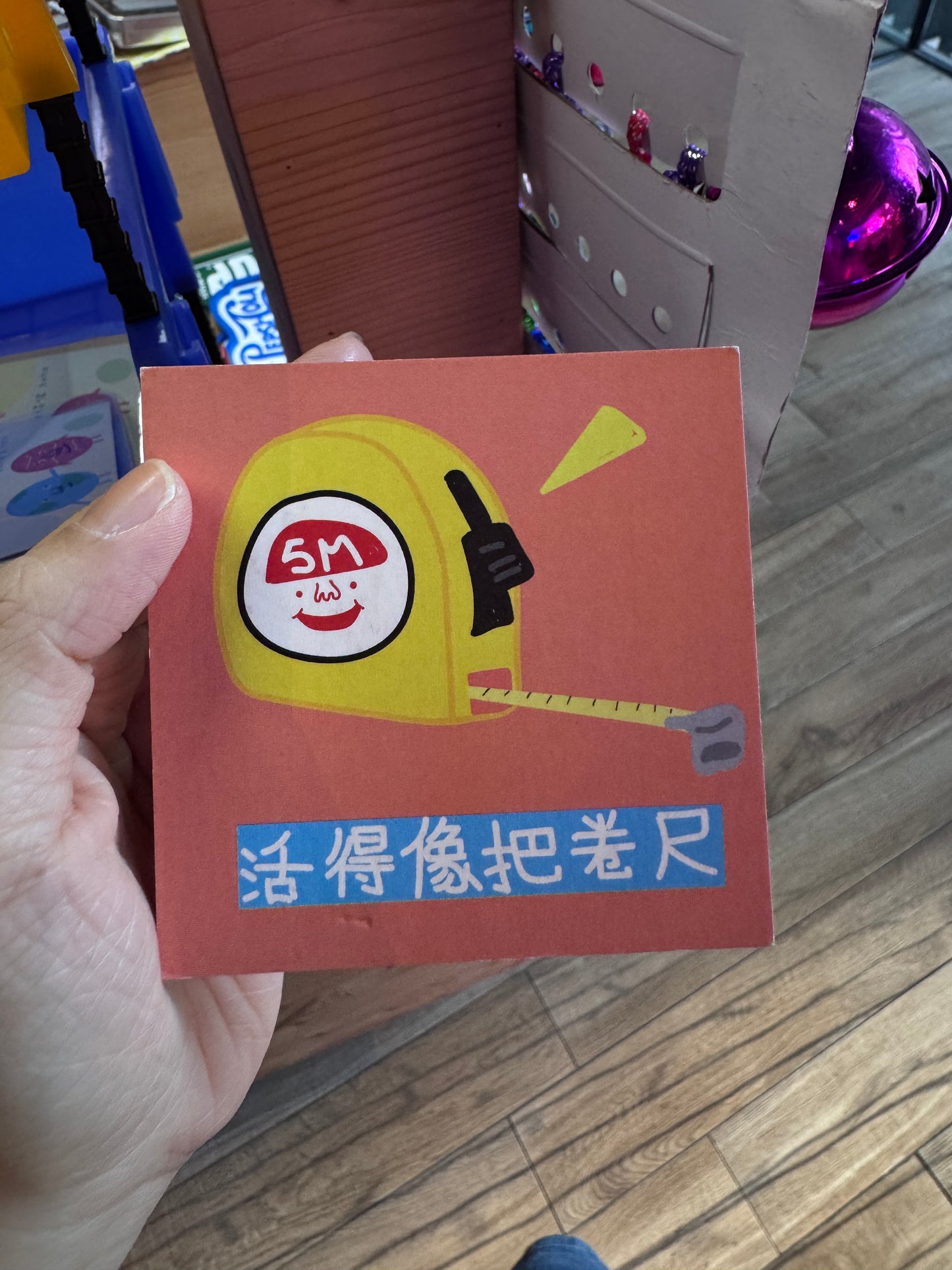 做咩啫你_其他咭