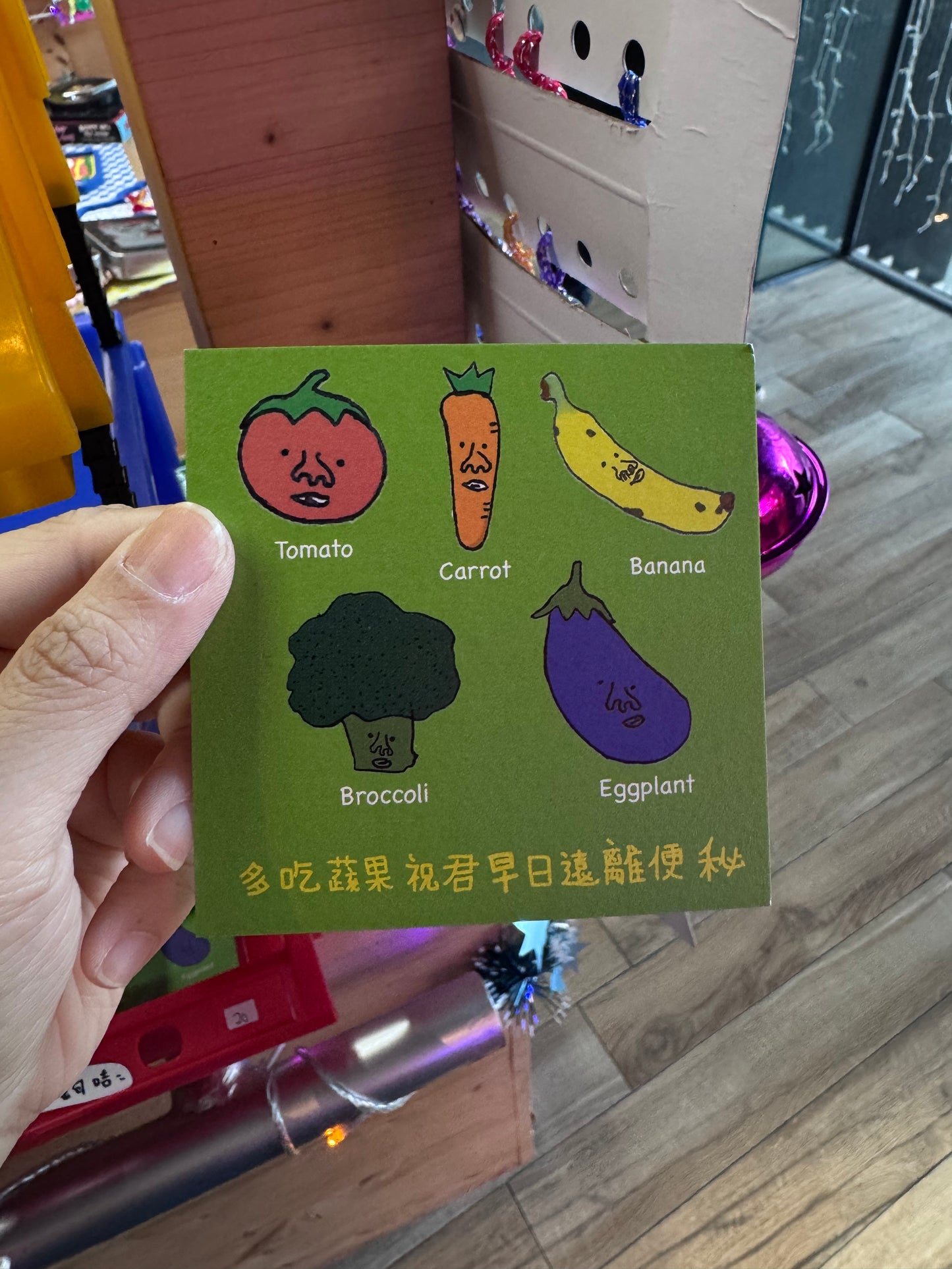 做咩啫你_其他咭