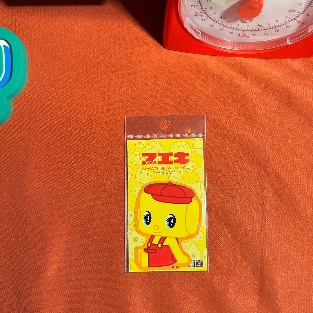 不易糊Fueki Kun Sticker