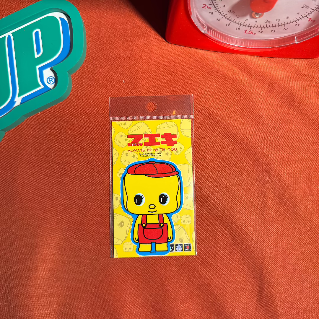 不易糊Fueki Kun Sticker