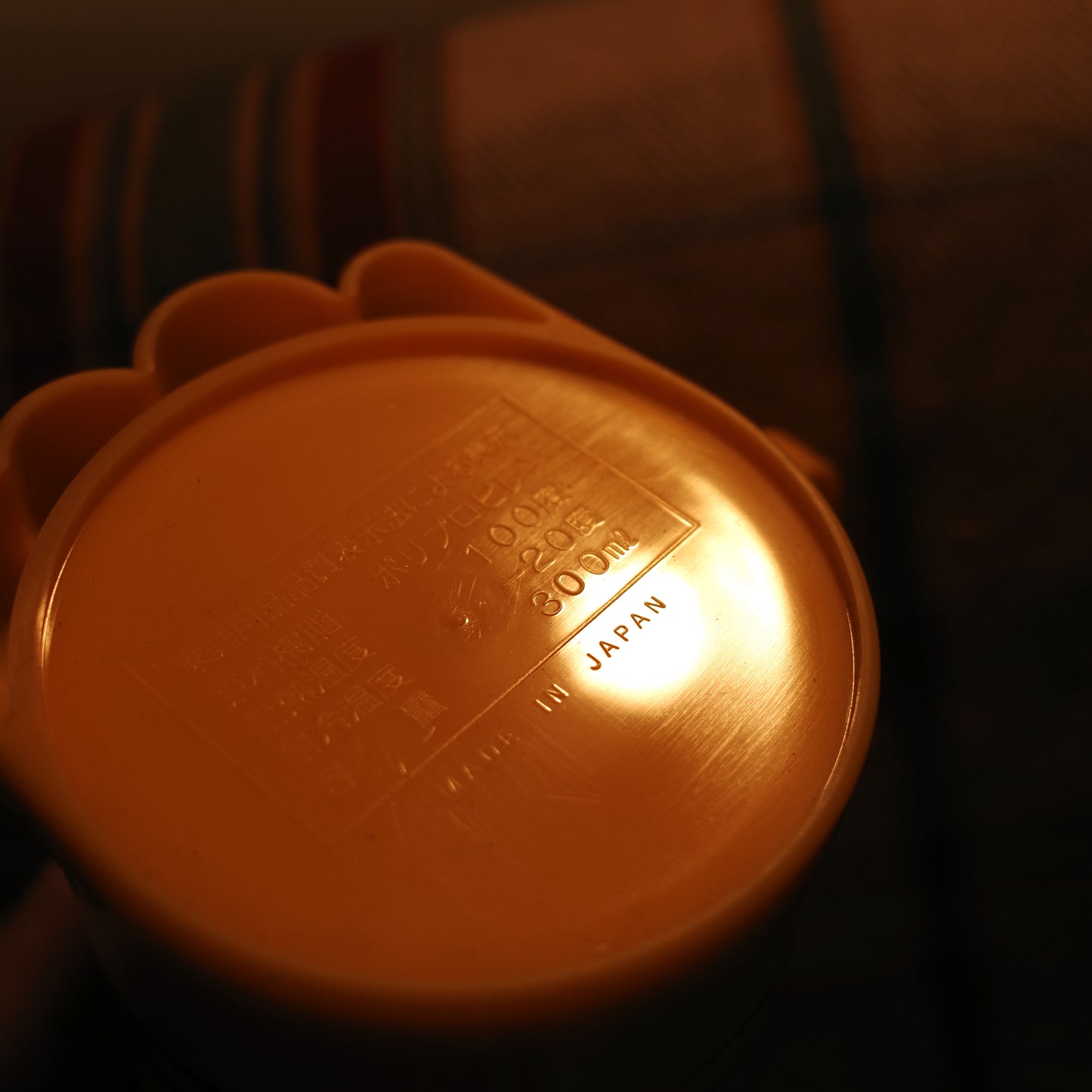 90'S Vintage ESSO Tiger Paw Cup