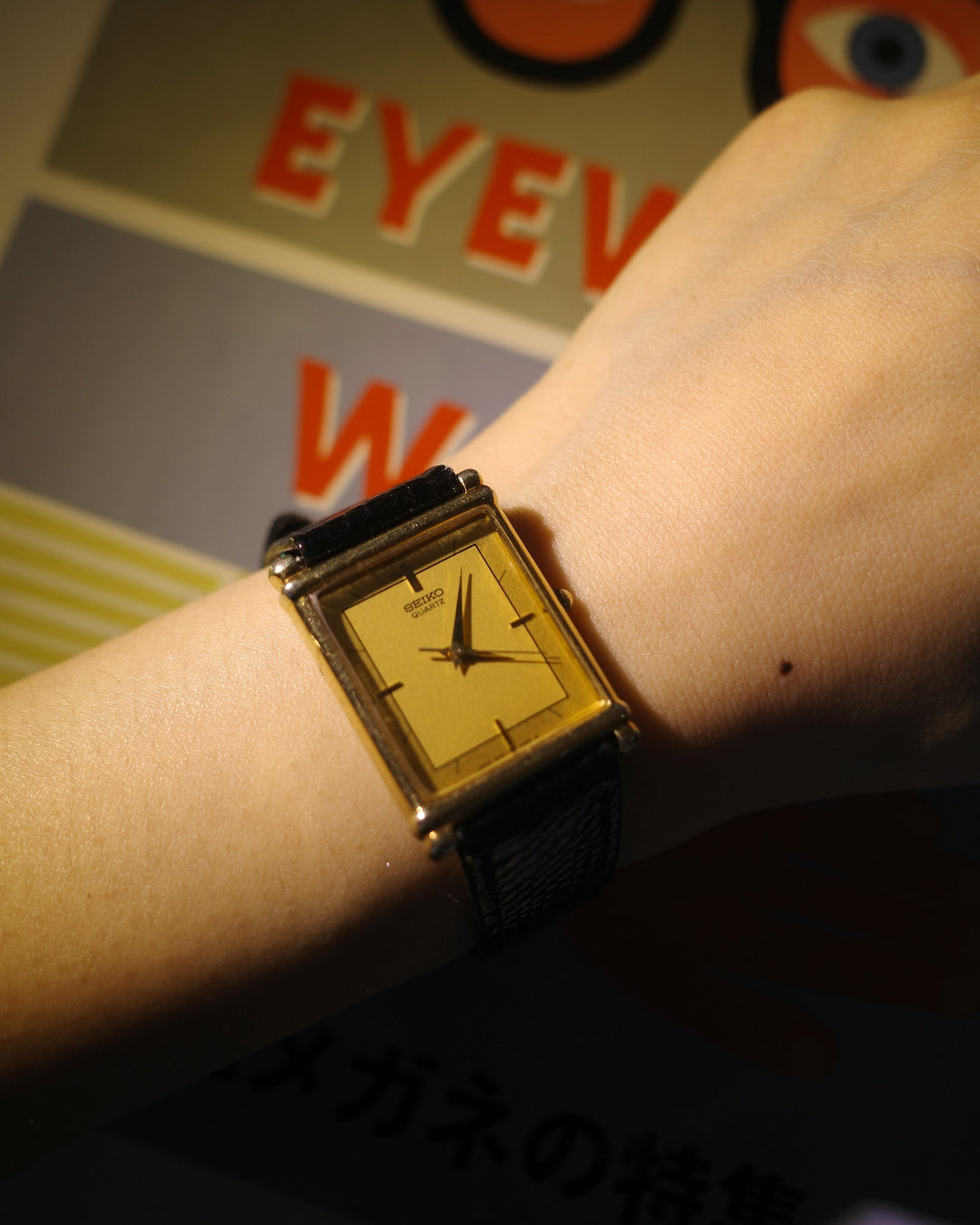 1985 Seiko yellow face tank 9021-5270 quartz watch