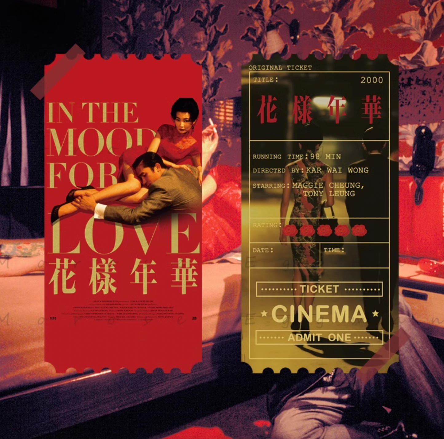 Original Collectible Movie Ticket - 花樣年華