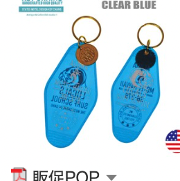 ROCKWOOD - Motel Room Key Chains