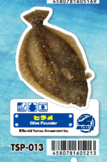 日本魚類貼紙