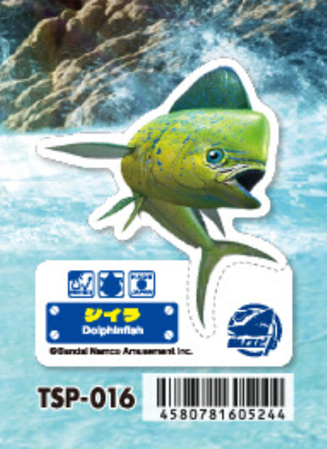 日本魚類貼紙