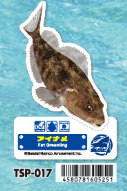 日本魚類貼紙