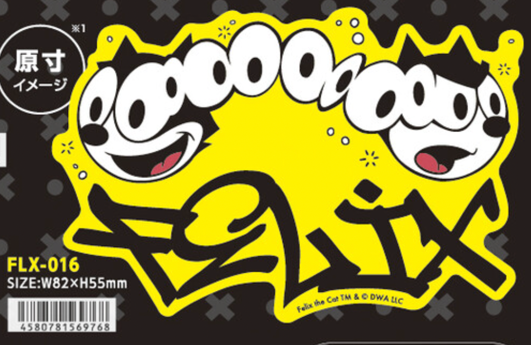 Felix Cat 貼紙