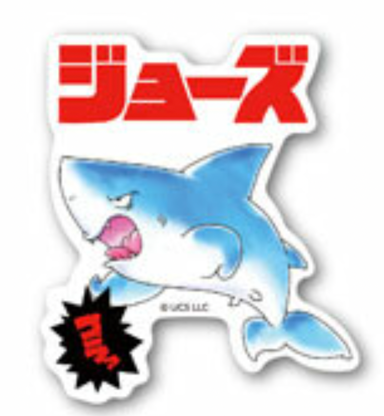 Jaw 貼紙
