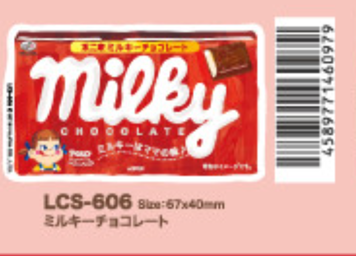 牛奶味零食貼紙