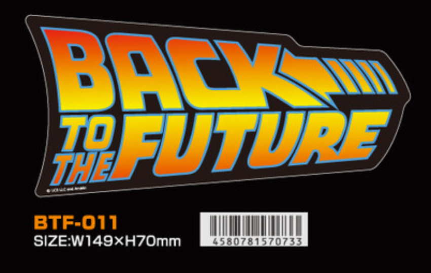BTTF CAR Sticker