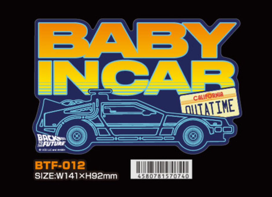 BTTF CAR Sticker