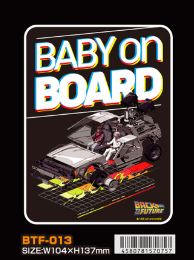BTTF CAR Sticker