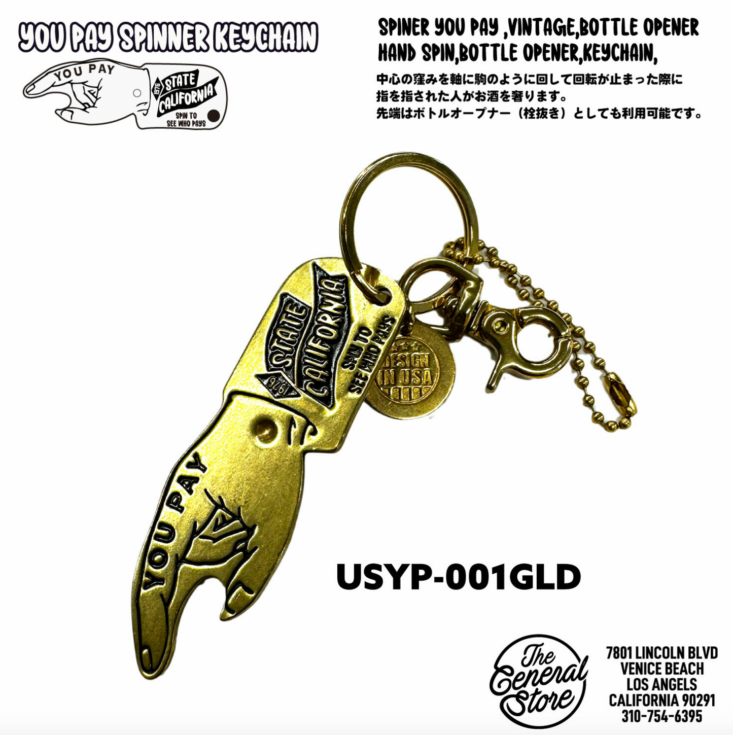 You pay spinner - Brass