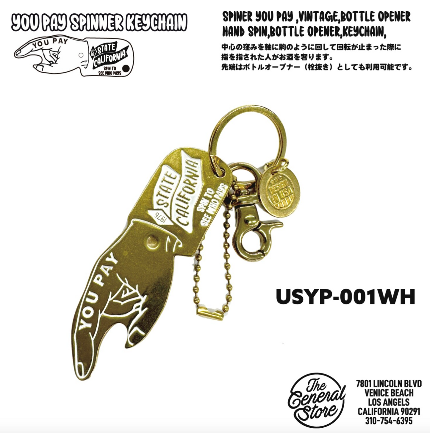 You pay spinner - Brass