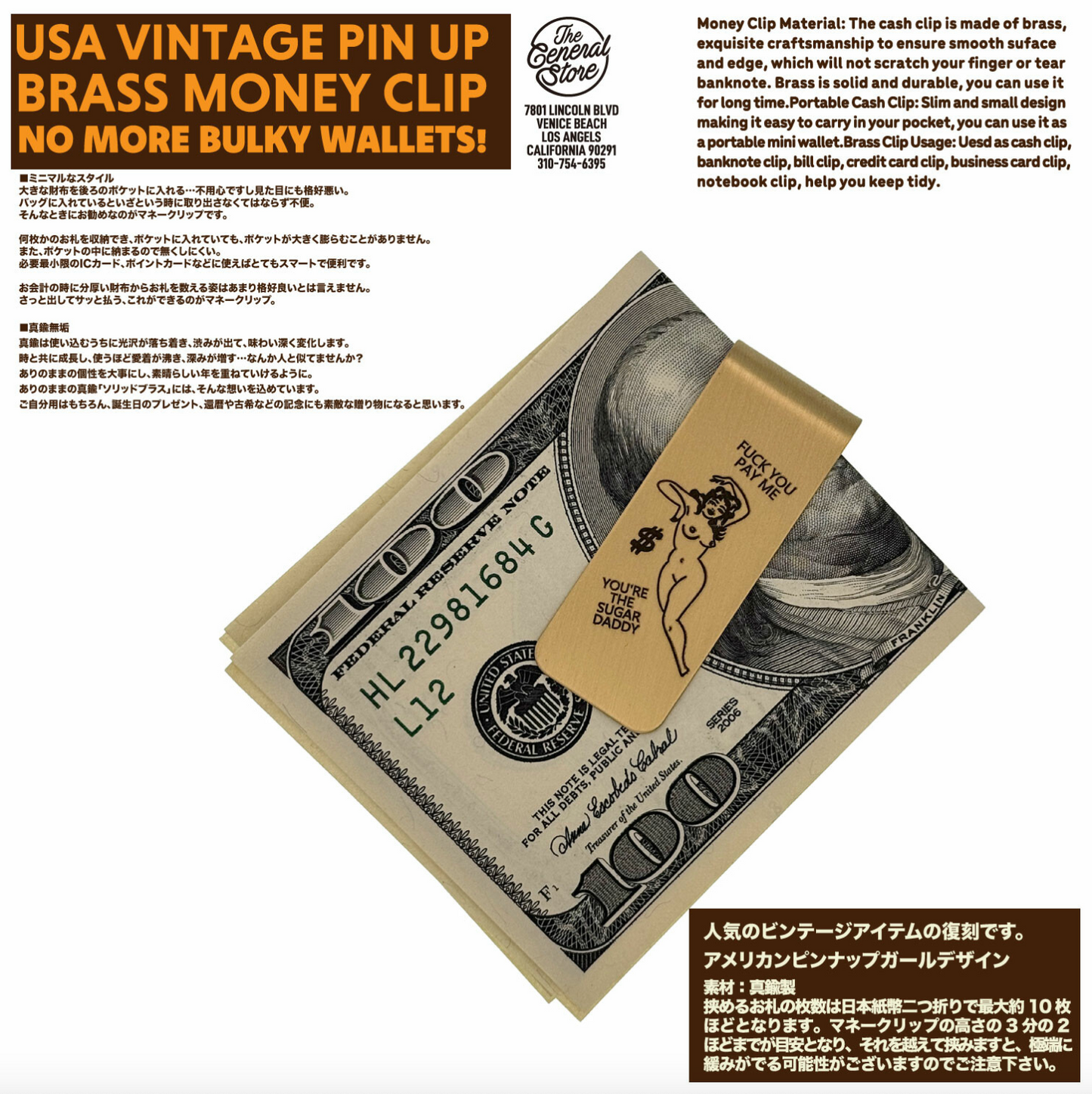 Retro USA design Money Clip - Brass