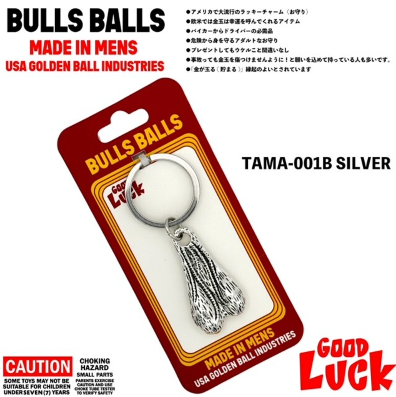 ROCKWOOD - Man Ball -sliver