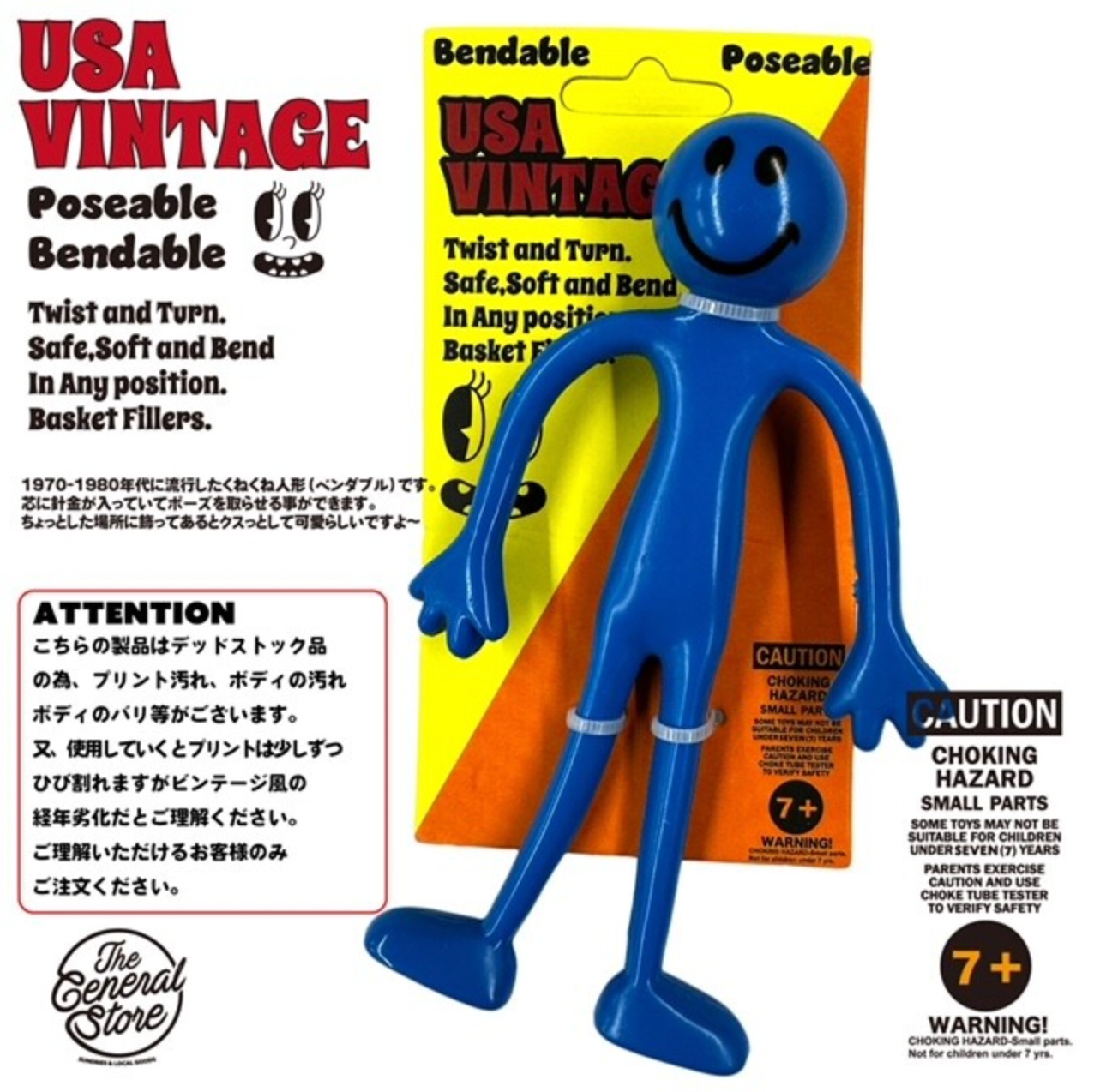 80's smile face wire toy