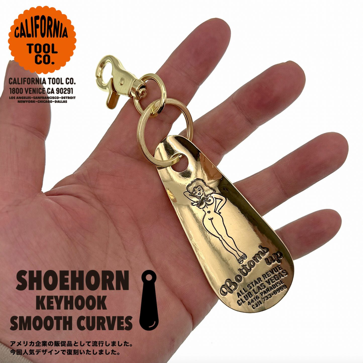 Retro USA design shoehorn Keychain