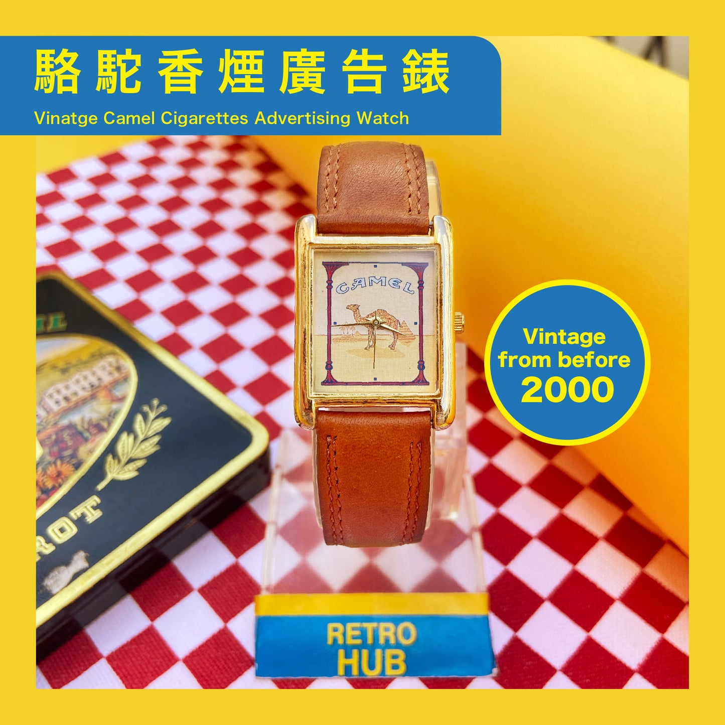 駱駝牌香煙廣告錶