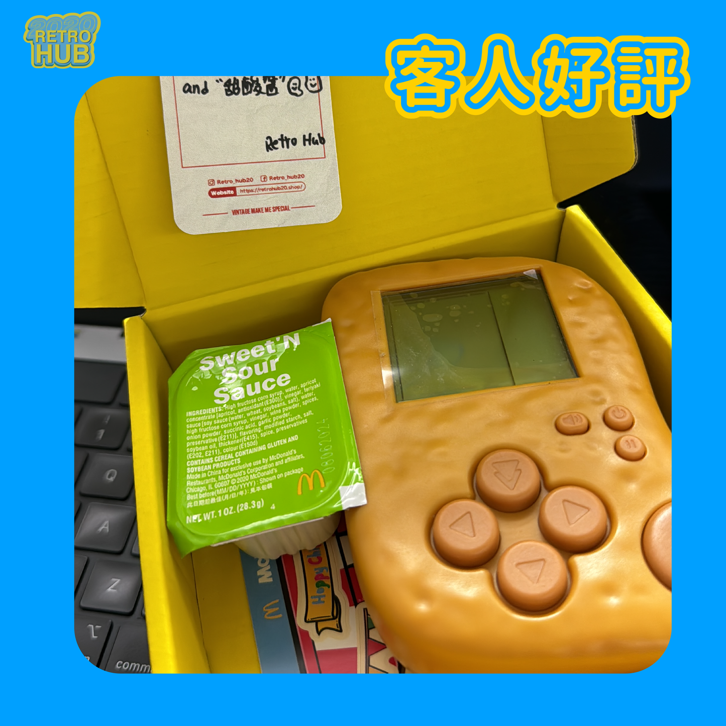 【聖誕玩味提案-004 】Tetris x Mcdonald 麥樂雞遊戲機