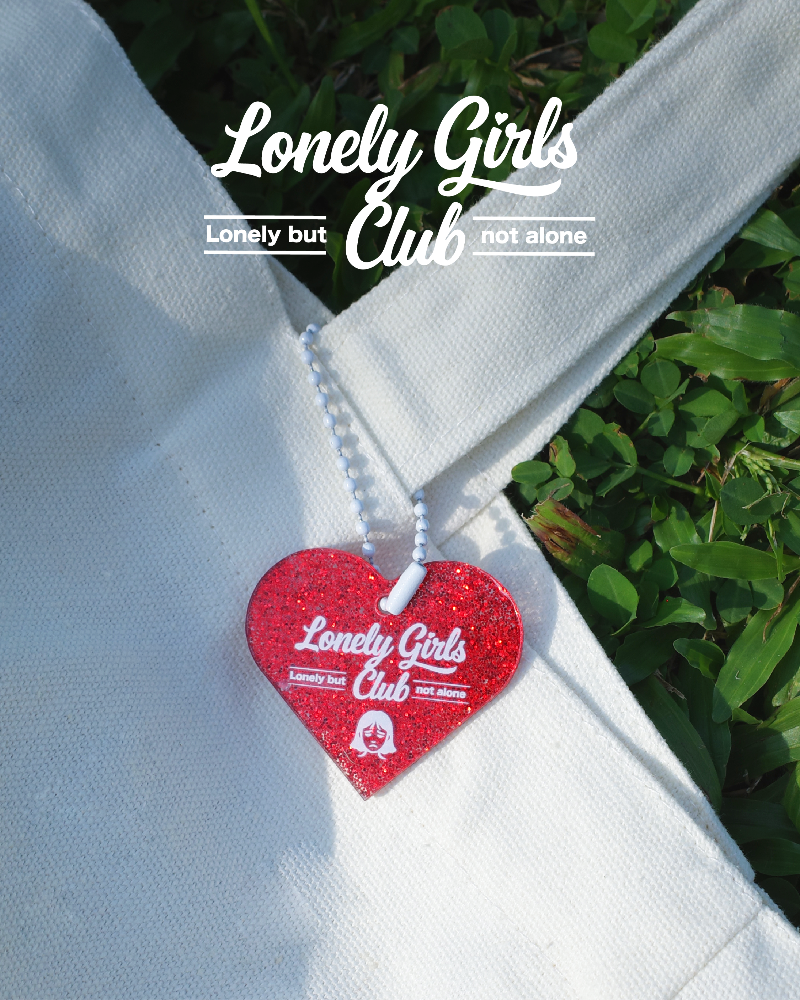 Lonely Heart Keychain