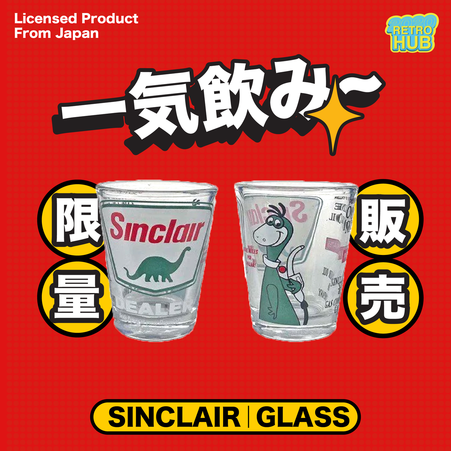 一気飲み 美式の 廣告shot 杯 - SINCLAIR