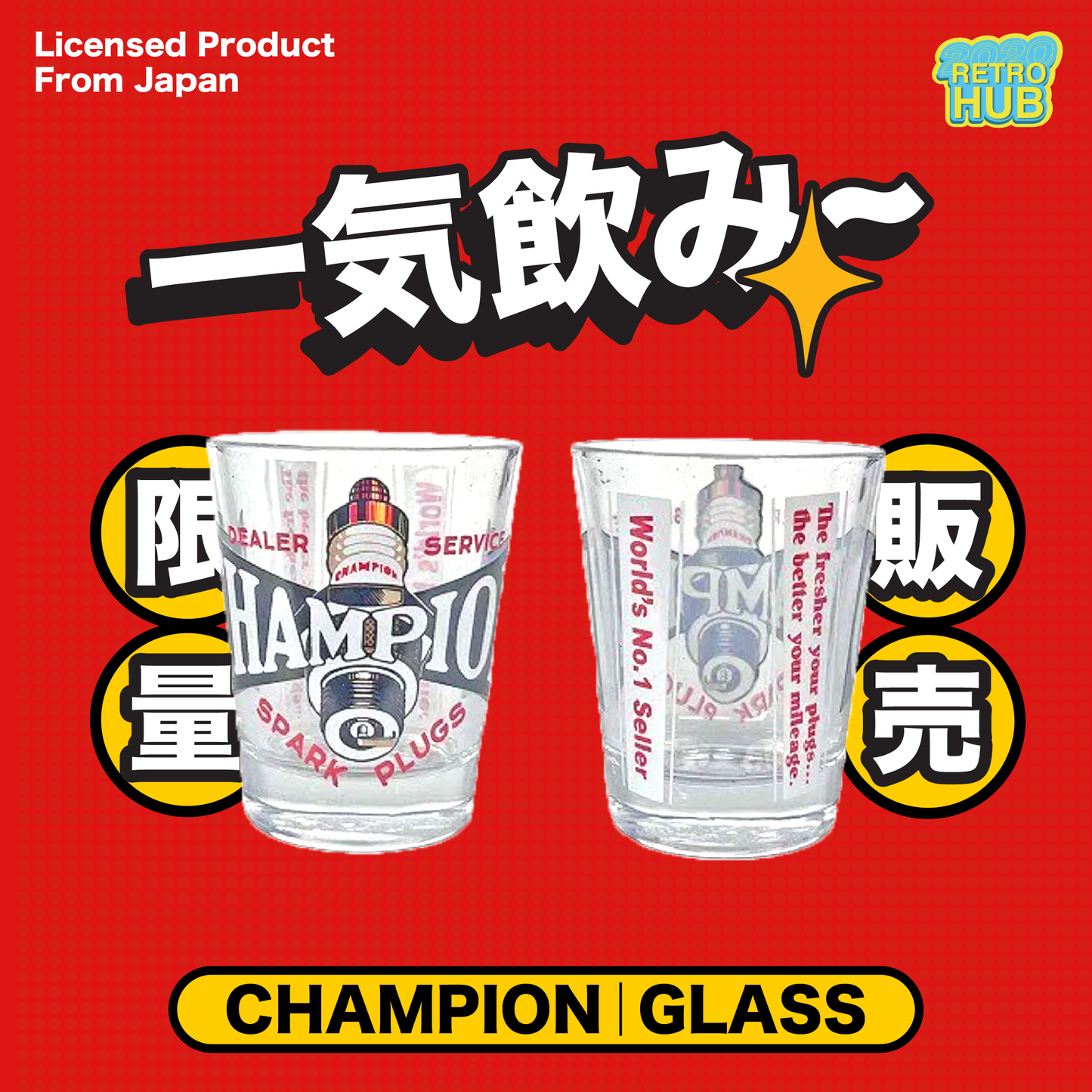 一気飲み 美式の 廣告shot 杯 - CHAMPION