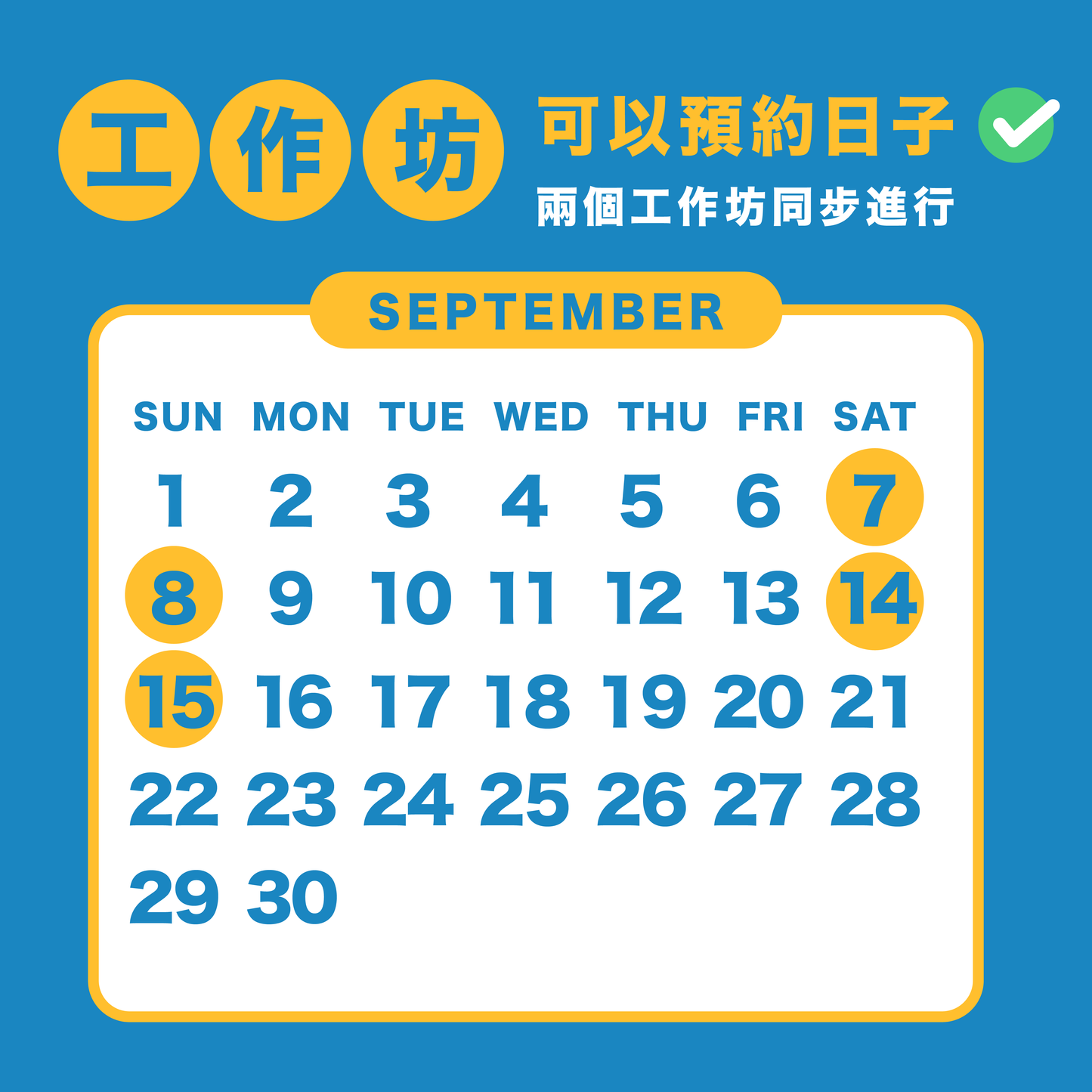 升級改造 錄影帶x床頭燈 工作坊📼