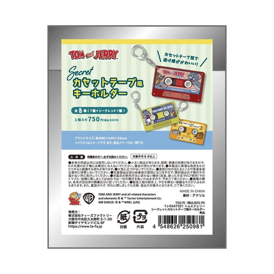 Tom & Jerry cassette keychain