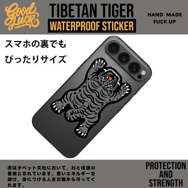 Tiger lucky Sticker