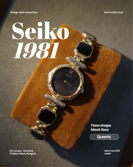 1981 Seiko Flora shape black face quartz watch