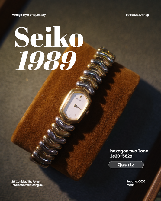 1989 Seiko hexagon two Tone quartz watch 2e20-562a