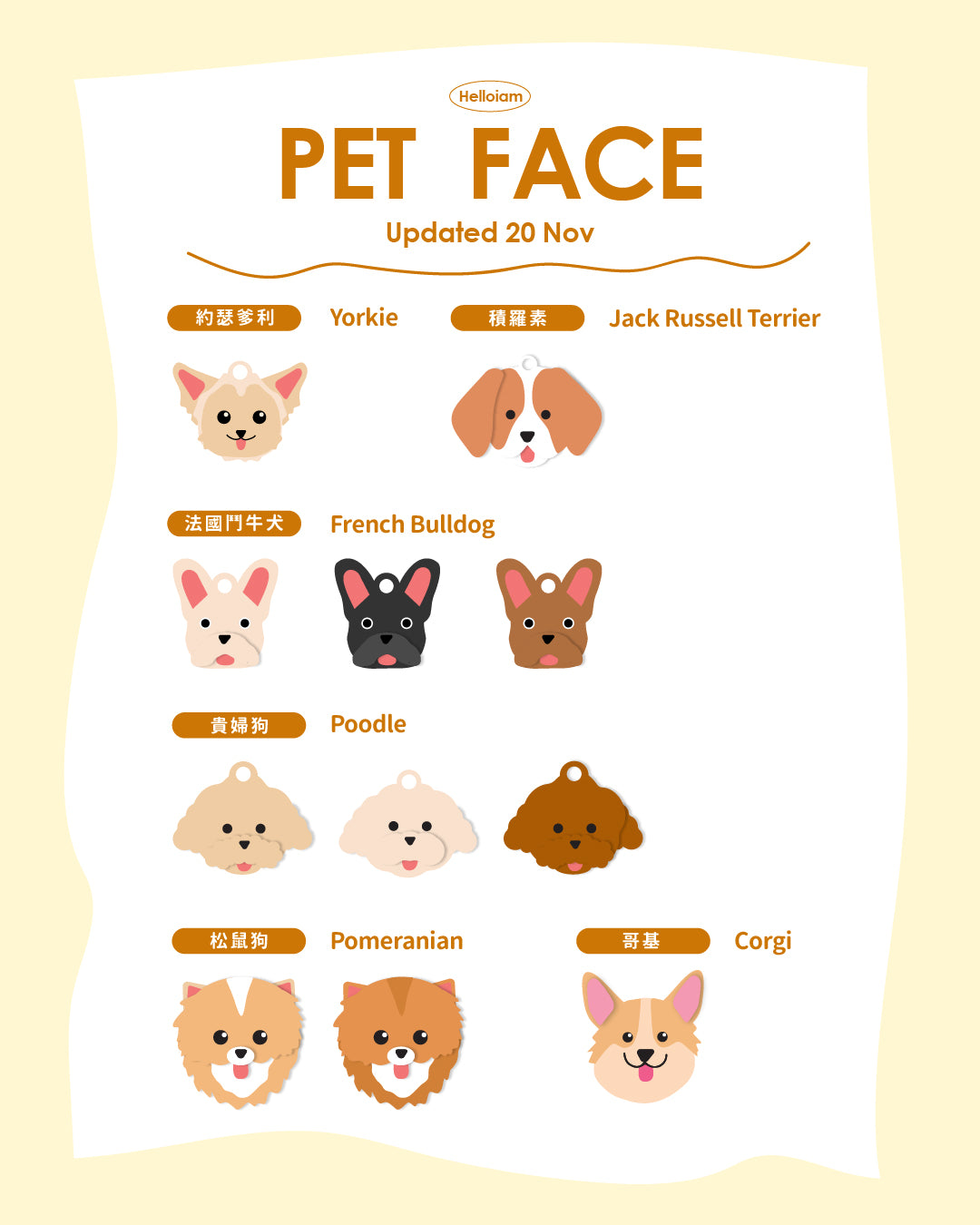Name tag- Pet Face Christmas wreath 🎄