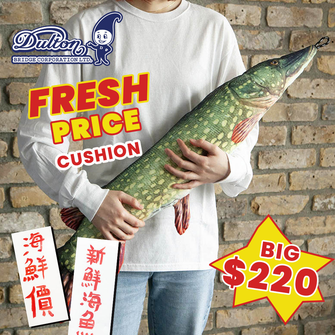 【新品】日本Dulton 魚類 Cushion