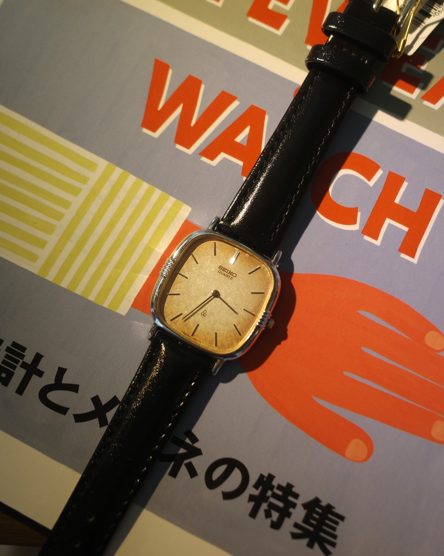 1980 Seiko Silver Chariot Tropical dial quartz watch