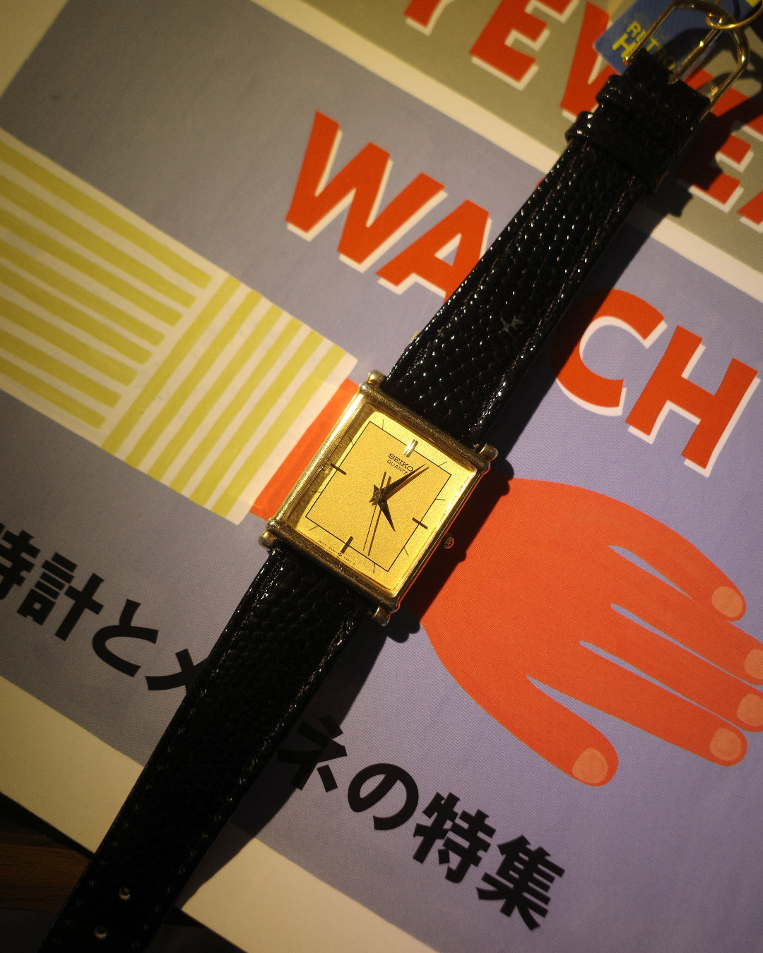 1985 Seiko yellow face tank 9021-5270 quartz watch