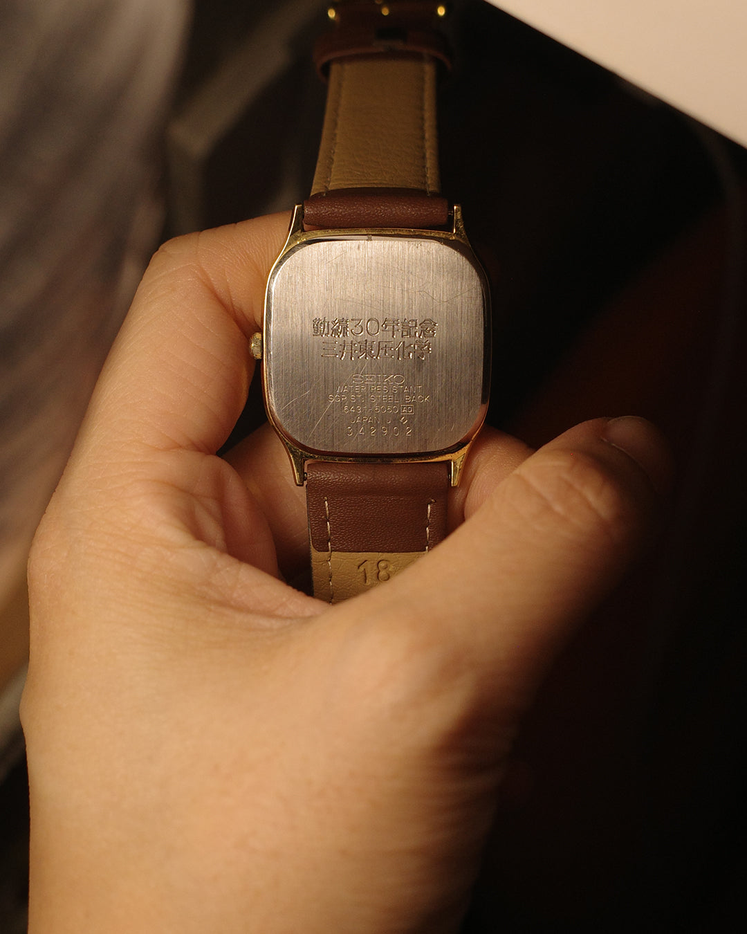 1983 Seiko TV dial gold tone yellow face quartz watch 6431-5050