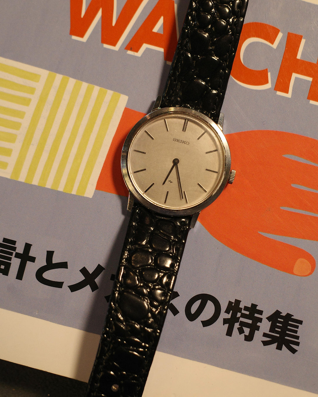 1977 Seiko Linen Dial manual winding watch 2220-0180