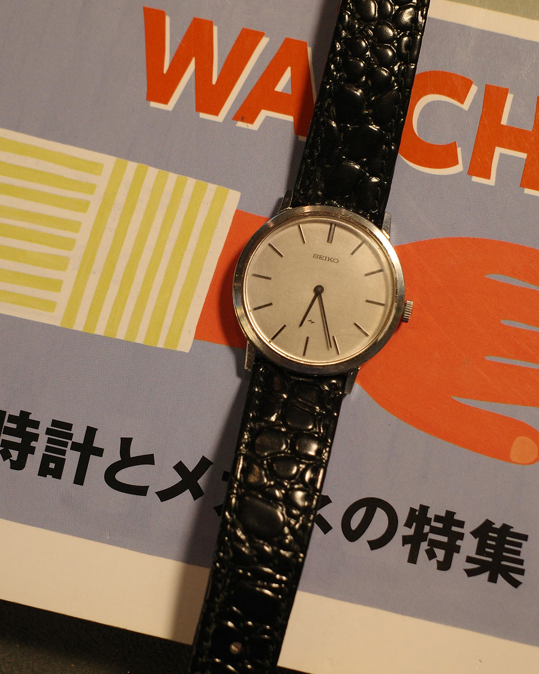 1977 Seiko Linen Dial manual winding watch 2220-0180