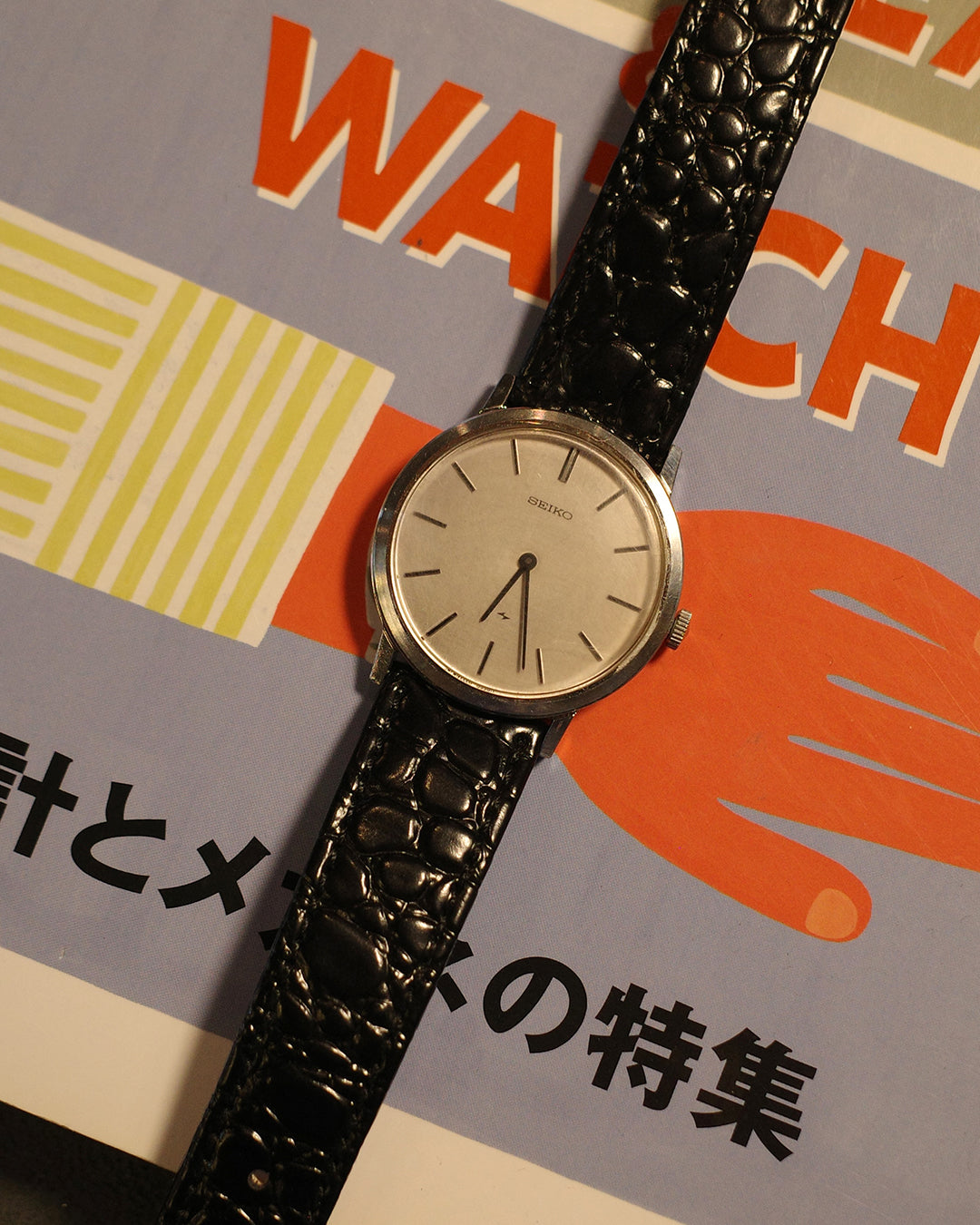 1977 Seiko Linen Dial manual winding watch 2220-0180