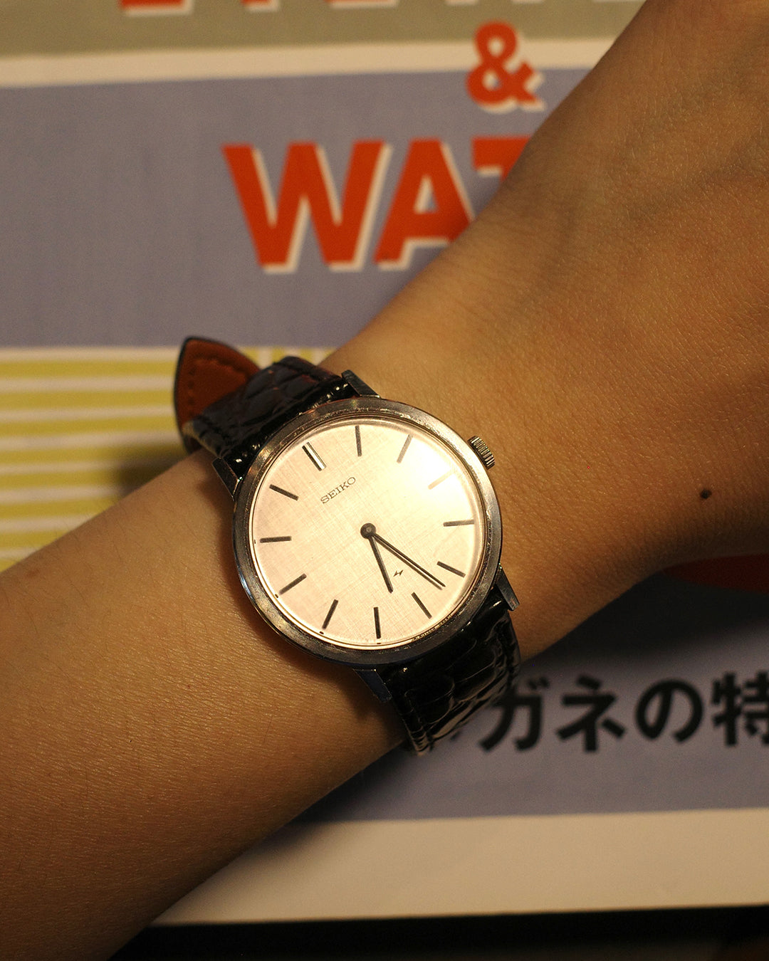 1977 Seiko Linen Dial manual winding watch 2220-0180