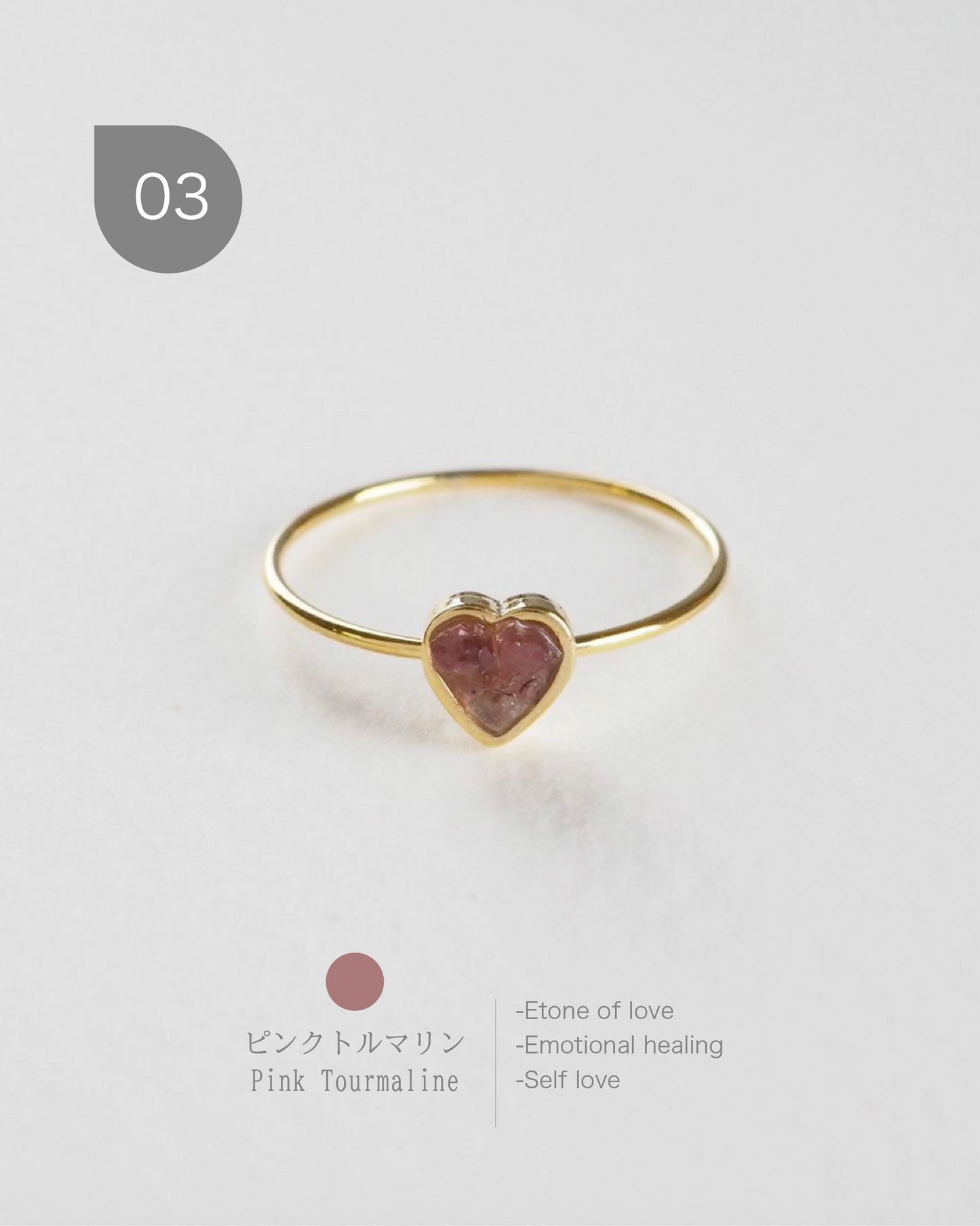 Ring
[MUK Design Heart stone]Gold Tone Dreamy Stone Ring