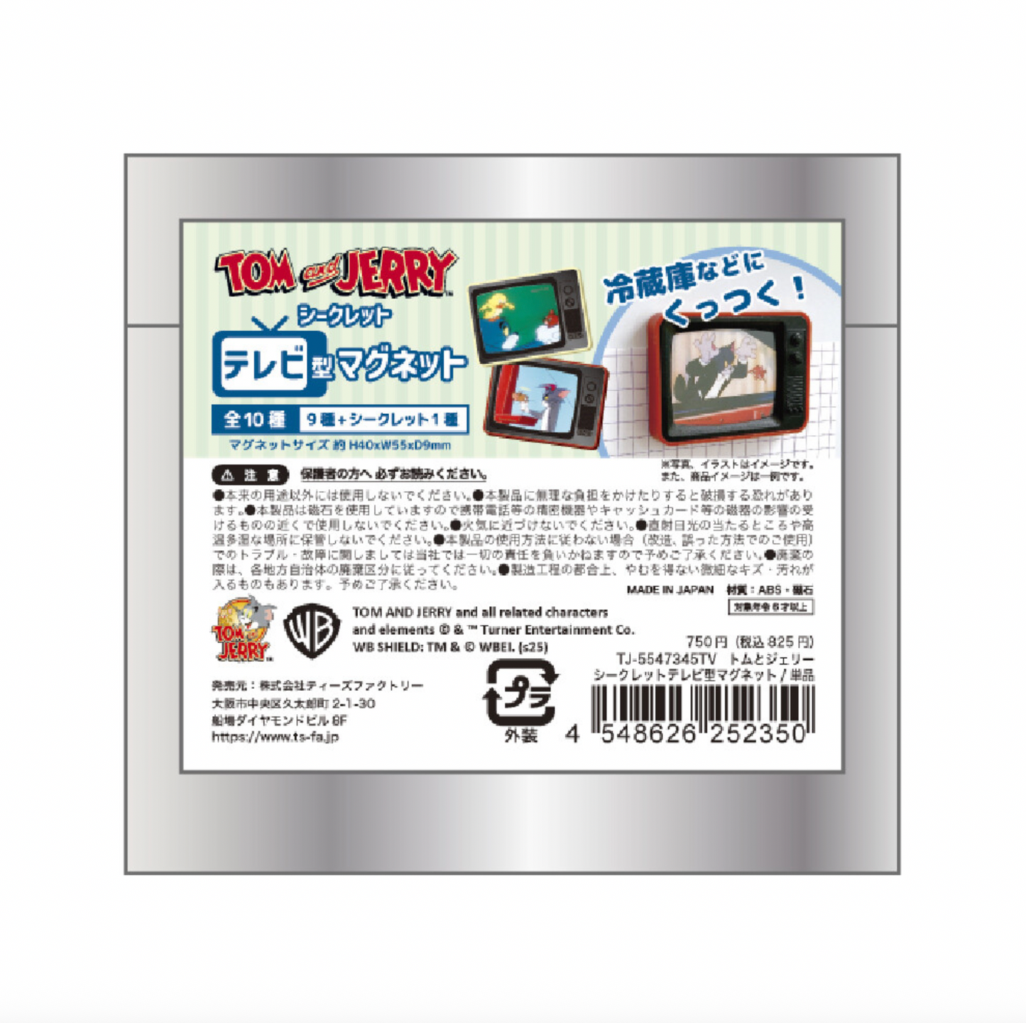 Tom & Jerry 盲盒電視磁石貼